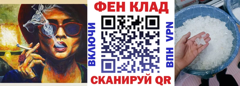 АМФ 98%  гидра ссылки  Уржум  цена  