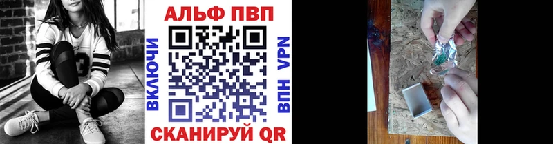 сайты даркнета как зайти  МЕГА зеркало  Уржум  сколько стоит  A-PVP СК КРИС 