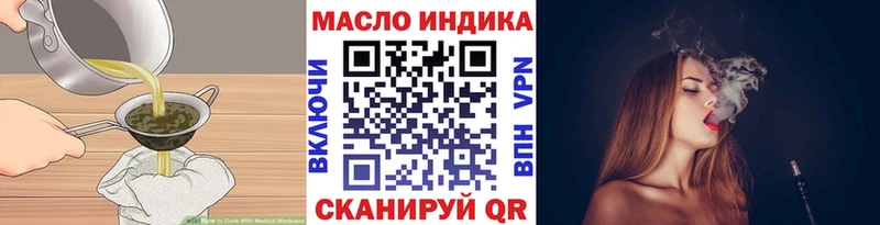Canna-Cookies конопля  Уржум 