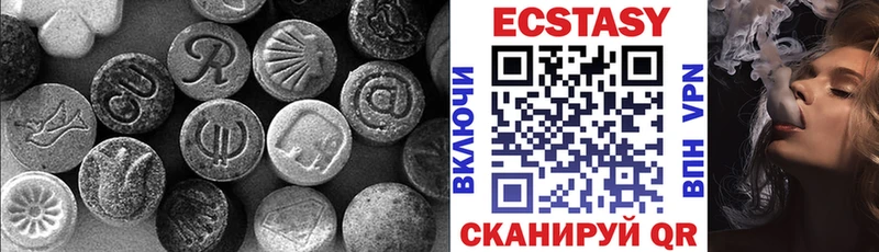 Ecstasy диски  Уржум 