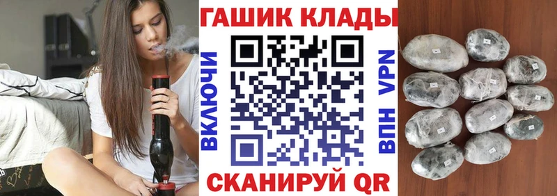 ГАШИШ гарик  Уржум 
