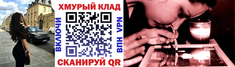 ГЕРОИН Афган  МЕГА ссылка  Уржум 