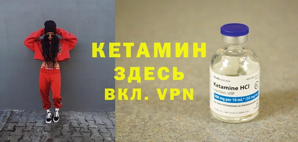 ECSTASY Арсеньев