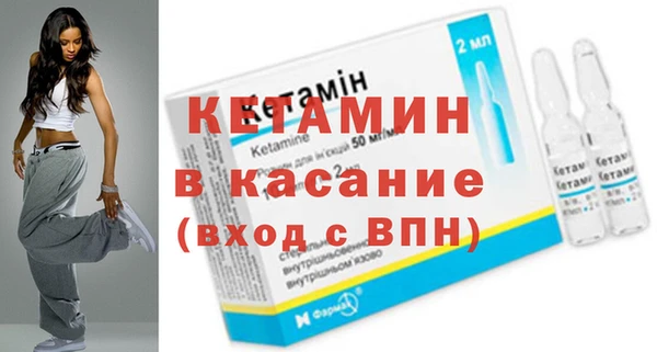 ECSTASY Арсеньев