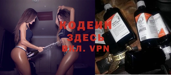 ECSTASY Арсеньев