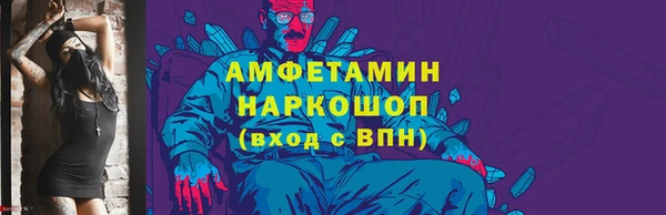ECSTASY Арсеньев