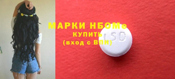 первитин Наволоки