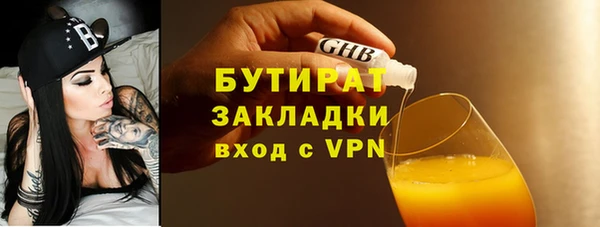 ECSTASY Арсеньев