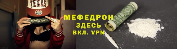 мет Аркадак