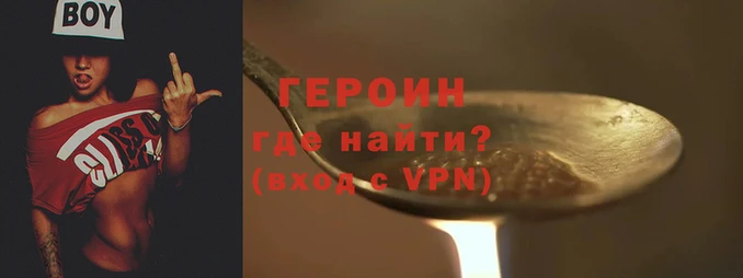амф Армянск