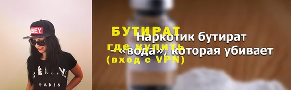 амф Армянск