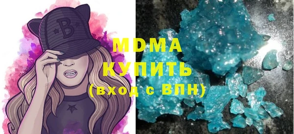 амф Армянск