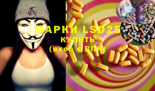 ECSTASY Арсеньев