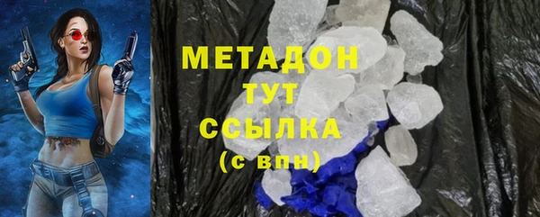 амф Армянск