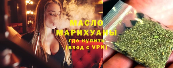 амф Армянск