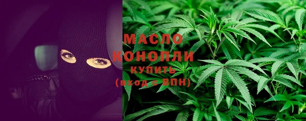амф Армянск