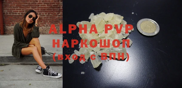 первитин Наволоки