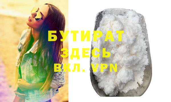 мет Аркадак