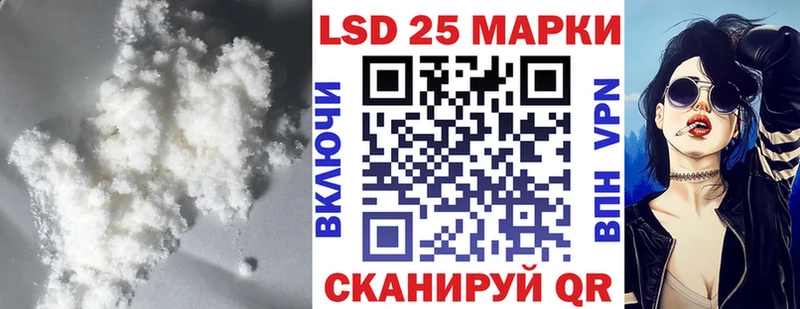 Лсд 25 экстази кислота Уржум