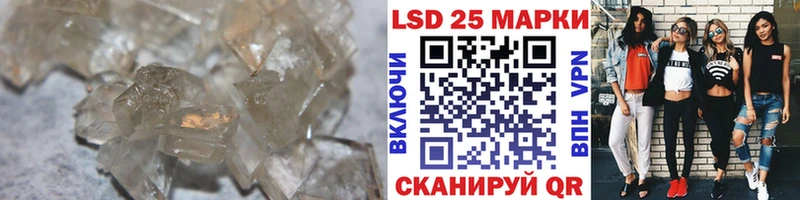 ЛСД экстази ecstasy  где купить   Уржум 