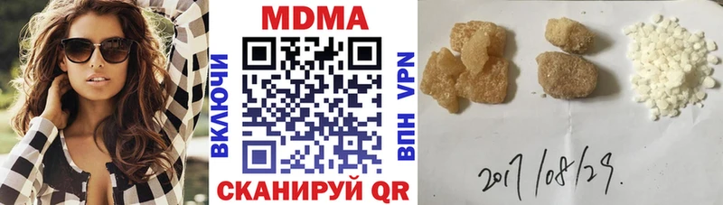 площадка состав  даркнет сайт  Уржум  MDMA Molly 