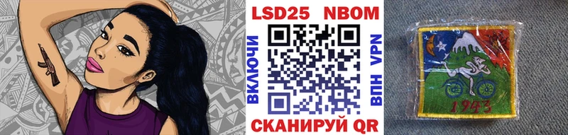 Наркотические марки 1,8мг  kraken маркетплейс  Уржум 