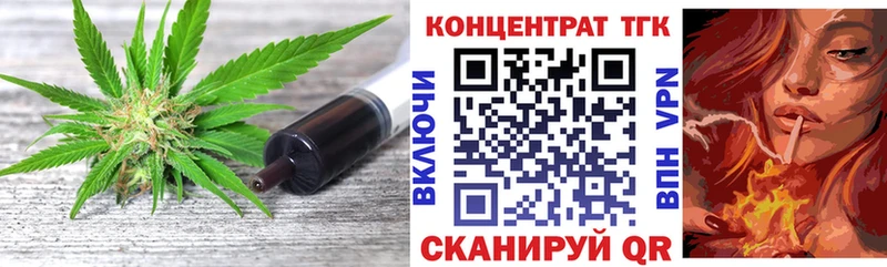 наркошоп  Уржум  ссылка на мегу онион  Дистиллят ТГК THC oil 